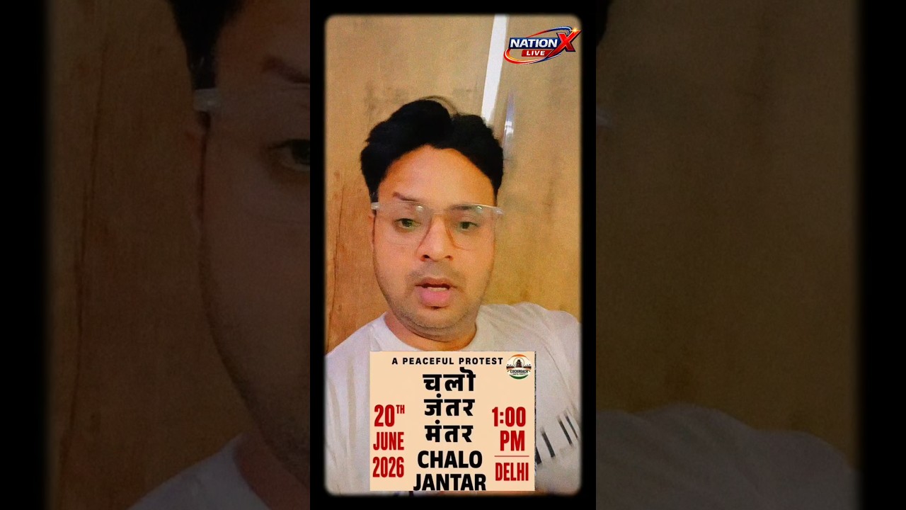 Jantar Mantar Live: Dharmendra Pradhan Resign Demand | NEET Protest 2026 #cjp #cockroachjantaparty
