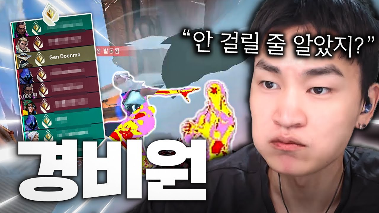 프로들도 걸릴 수 밖에 없는 사이퍼 세팅, 원래 이렇게 재밌는 캐릭이였나?ㅋㅋㅋㅋㅋㅋ