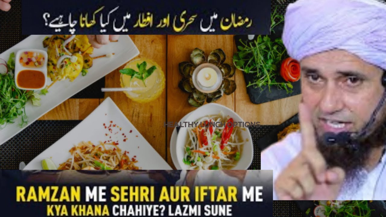 Ramzan Mai Sehri or iftar Mai kia khana chyie | Mufti Tariq Masood Special tips | Ramazan bayan 2026