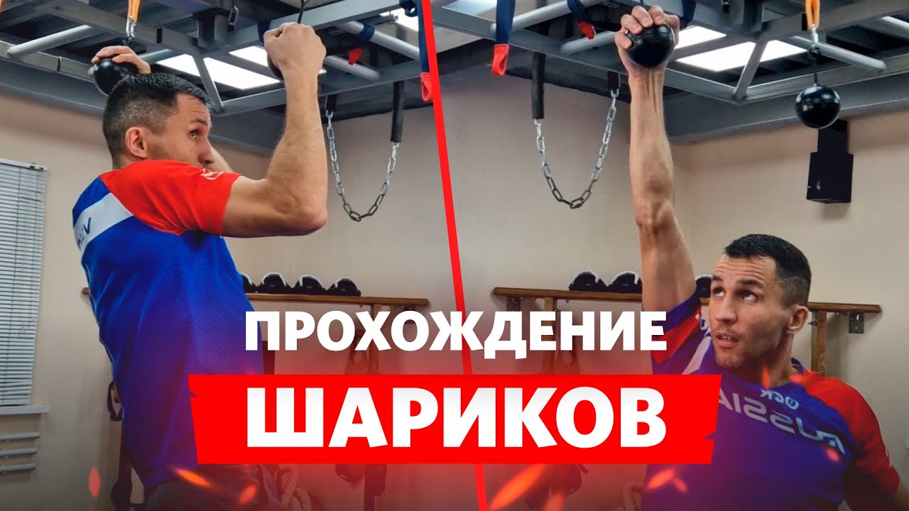 Техника прохождения OCR препятствия 