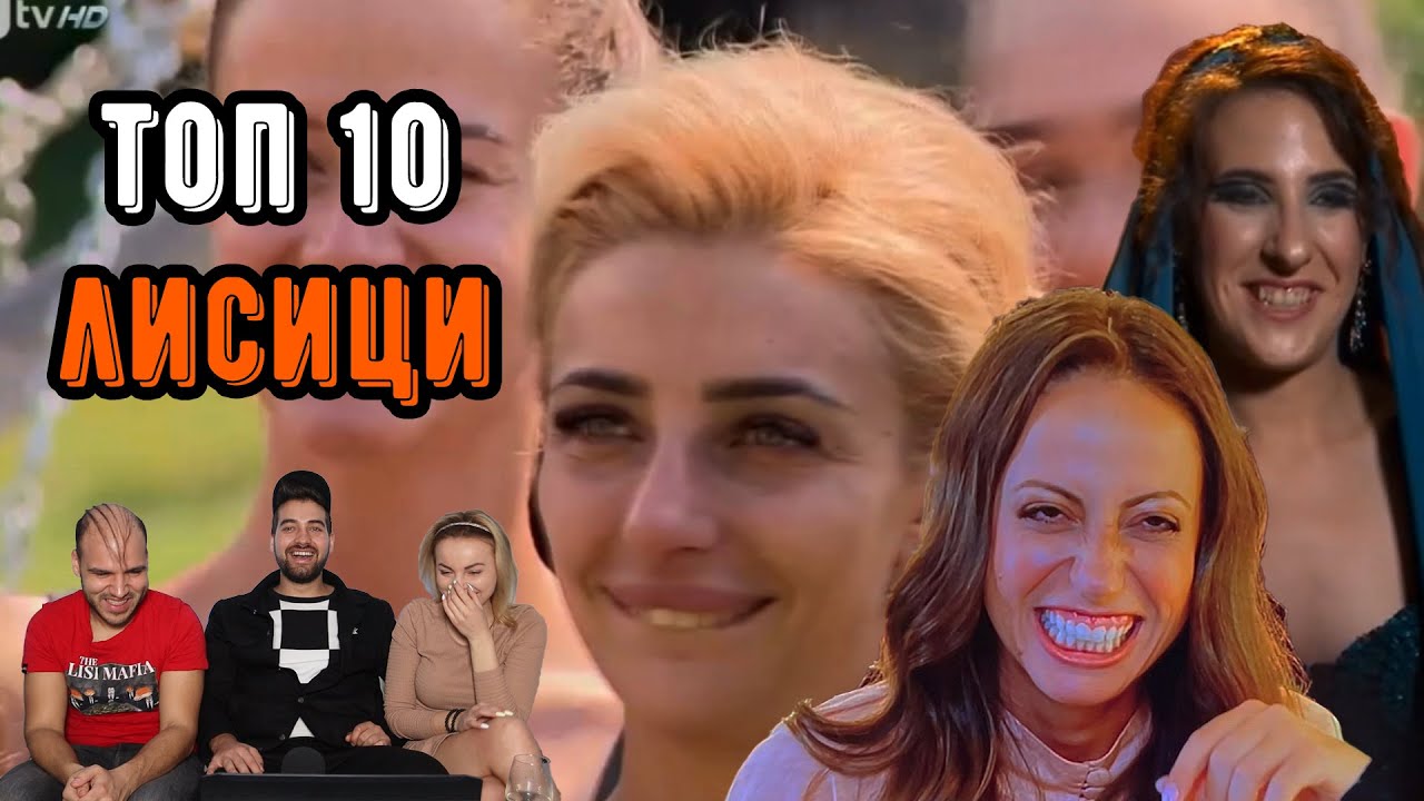 ТОП 10 НАЙ-КРАСИВИ БЪЛГАРКИ (ft. 