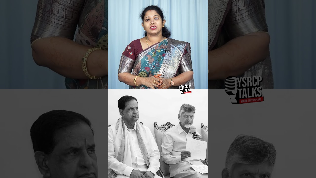తిరుమలలో అపచారాలు ఆగవా?🙏🚨   #YSRCPTALKS #YSRCP #YSJAGAN