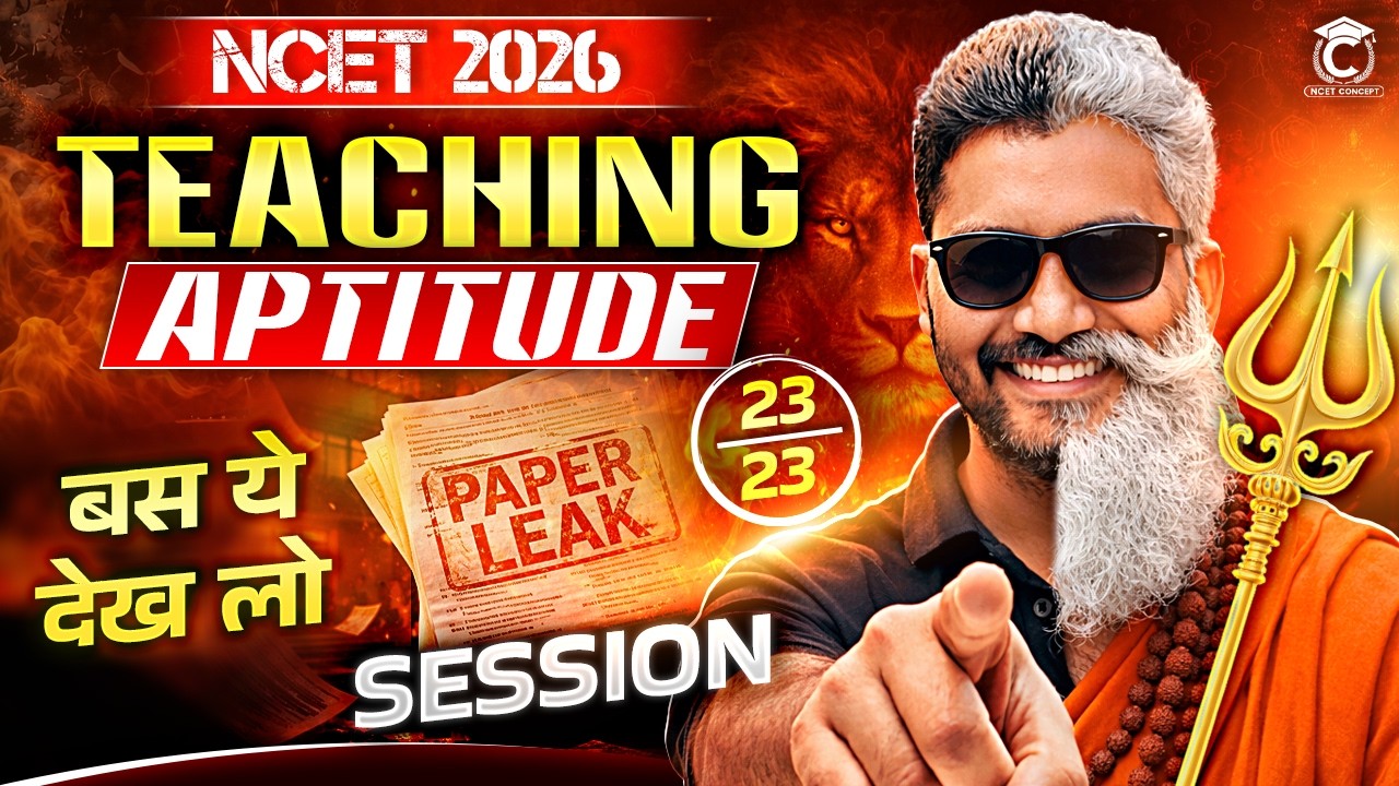 NCET 2026 | Teaching Aptitude 23 Most Expected MCQs &  Prizes 🤩🎁 Complete Prep | Paper Leak Series🔥