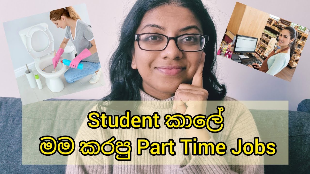 Student කාලේ මම කරපු Part Time Jobs ! Lankan in Melbourne