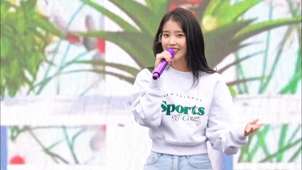 아이유(IU) - 너의 의미 (Meaning of you) 직캠 @221002 뉴발란스 런온