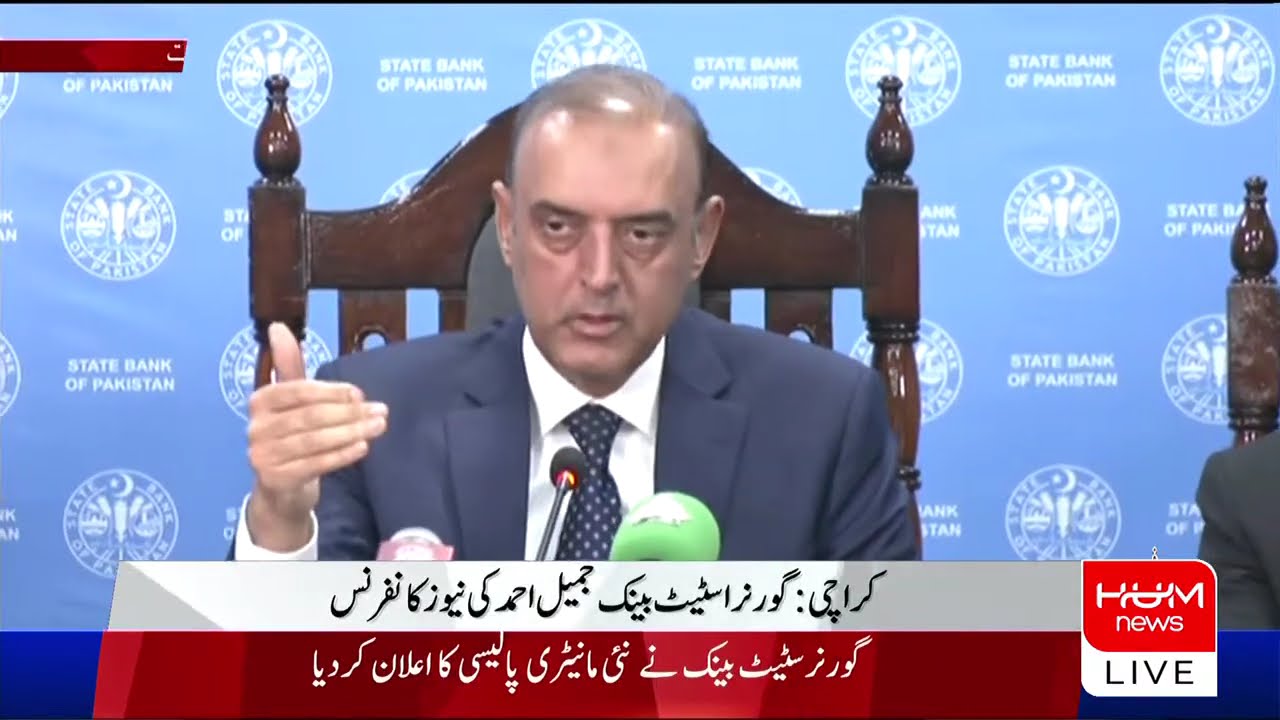 🔴 𝗟𝗶𝘃𝗲: Governor State Bank Talk | Monetary Policy
