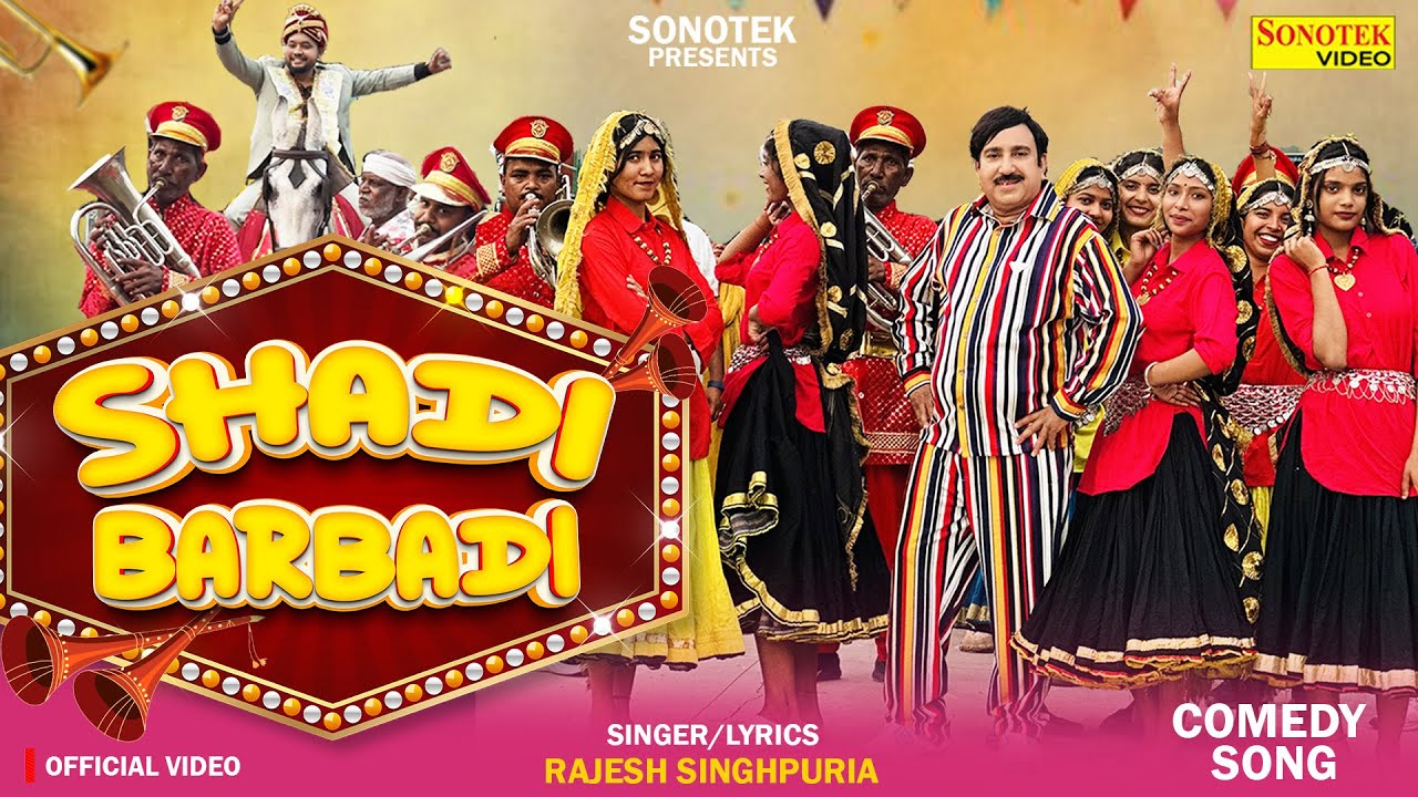 Shadi Barbadi (Official Video) Rajesh Singhpuriya | New Haryanvi Song 2025 | Sonotek Music World