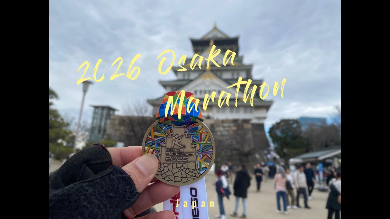 2026 OSAKA Marathon 大阪馬拉松