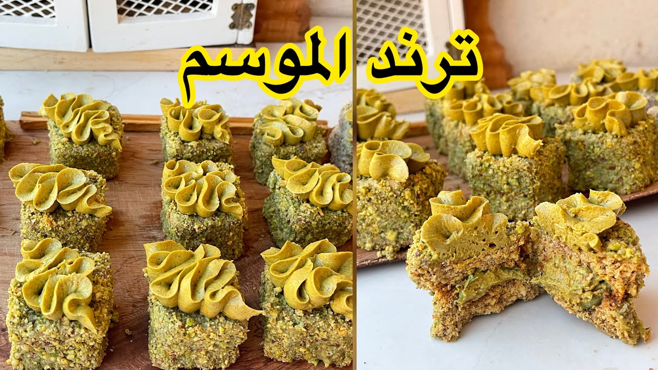 ترند المناسبات غريبية الفيلو وحلوة الترك والحمص والبيستاش الذ غريبية ممكن تجربوها على الاطلاق