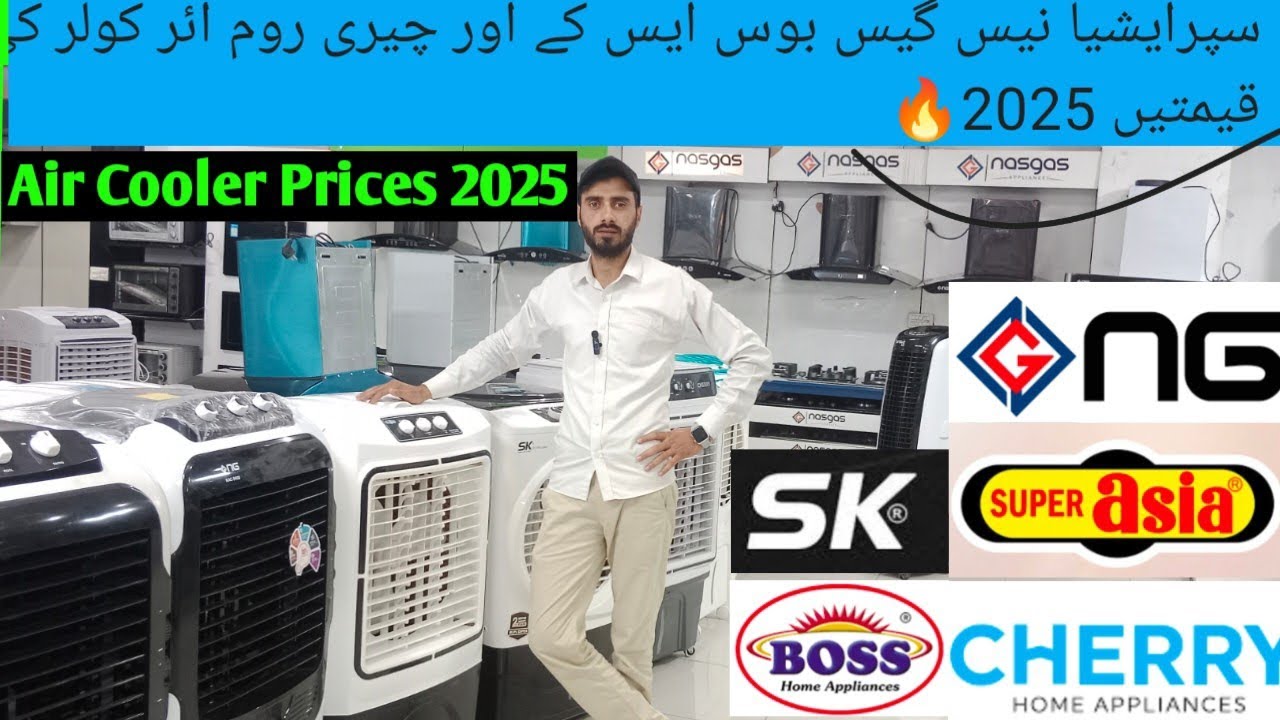 Super Asia Room Cooler price in Pakistan 2025 | Nasgas Air Cooler price | Boss @alijillane0332