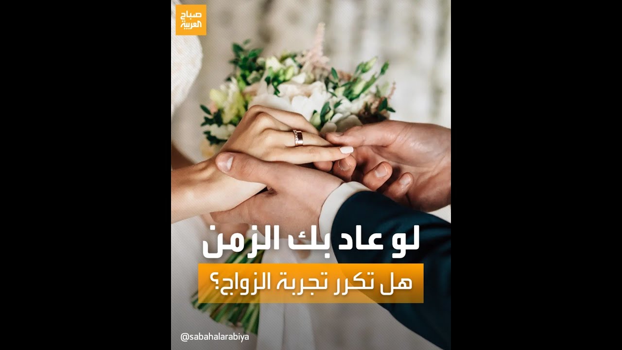 الرجال أكثر عرضة من النساء للبقاء دون زواج