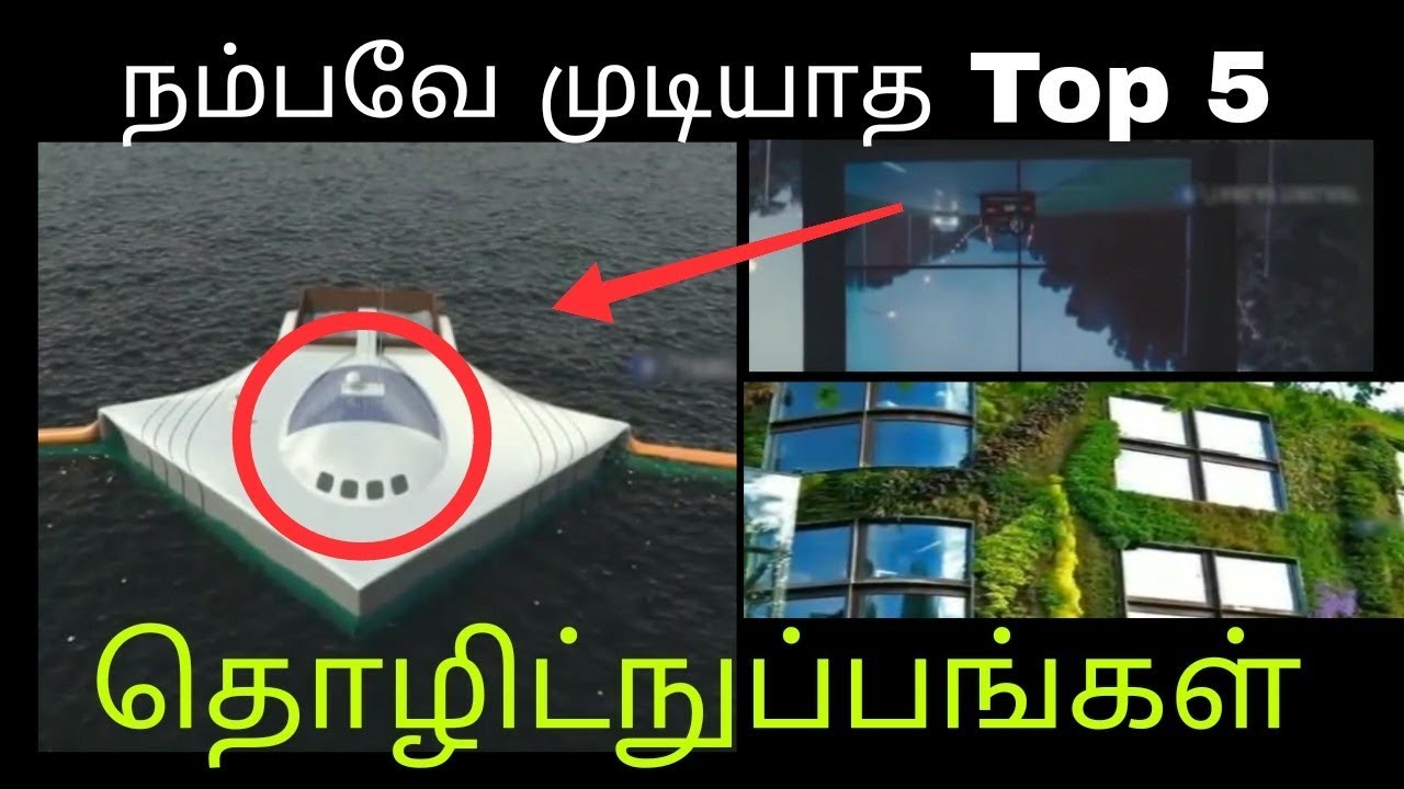 Top 5 Unbelievable Technologies in the present World | Tamil Thagaval