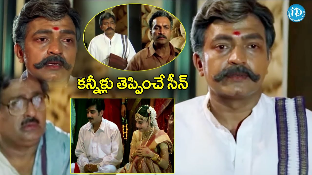 వాళ్ళ జీవితం నుండి శాశ్వతంగా వెళ్ళిపోవాలి | Ma Annayya Movie Super hit Climax Scene | Rajasekhar