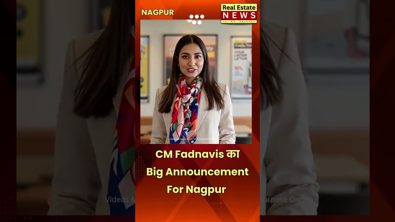 CM Fadnavis का Big Announcement For Nagpur