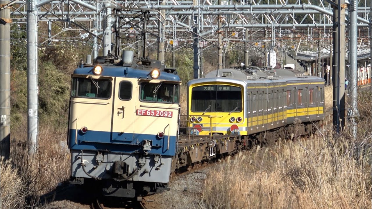 EF65 2092牽引 伊豆箱根鉄道5000系5504F 甲種輸送 小田原駅・三島駅入換作業 2026.1.8