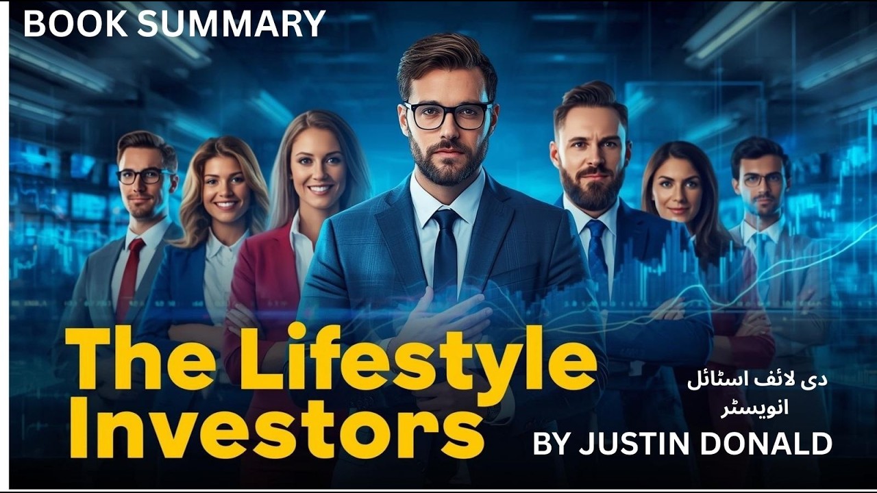 کیش فلو سے اپنا وقت واپس خریدیں | THE LYFESTYLE INVESTOR