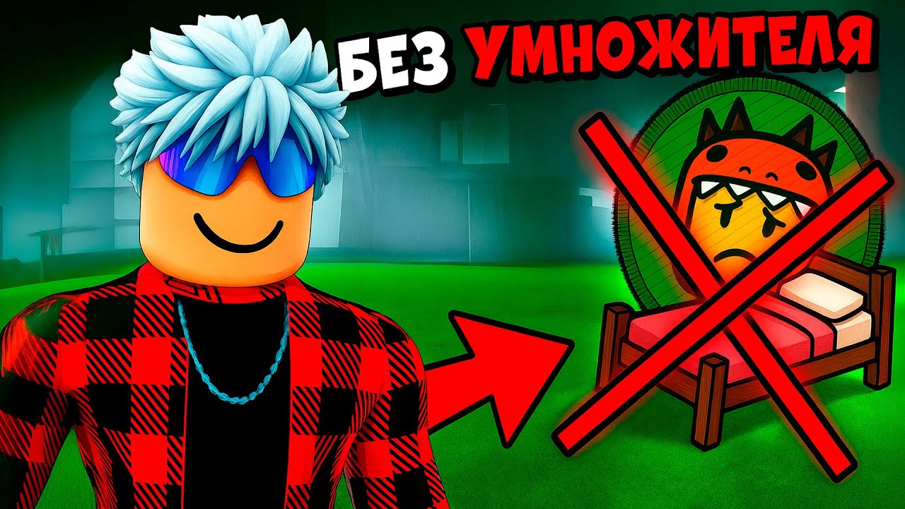 😱Я ПЕРЕЖИЛ 99 НОЧЕЙ в ЛЕСУ БЕЗ УМНОЖИТЕЛЕЙ!