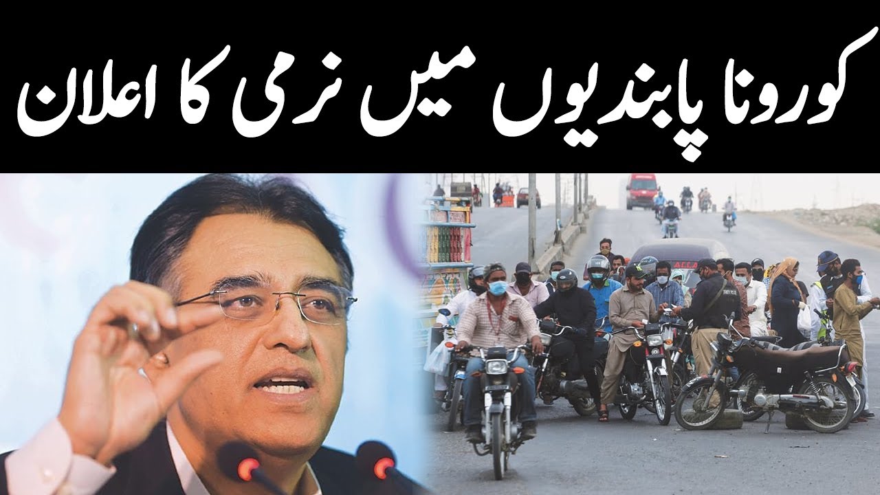 Asad Umar Media Talk | GNN | 19 MAY 2021