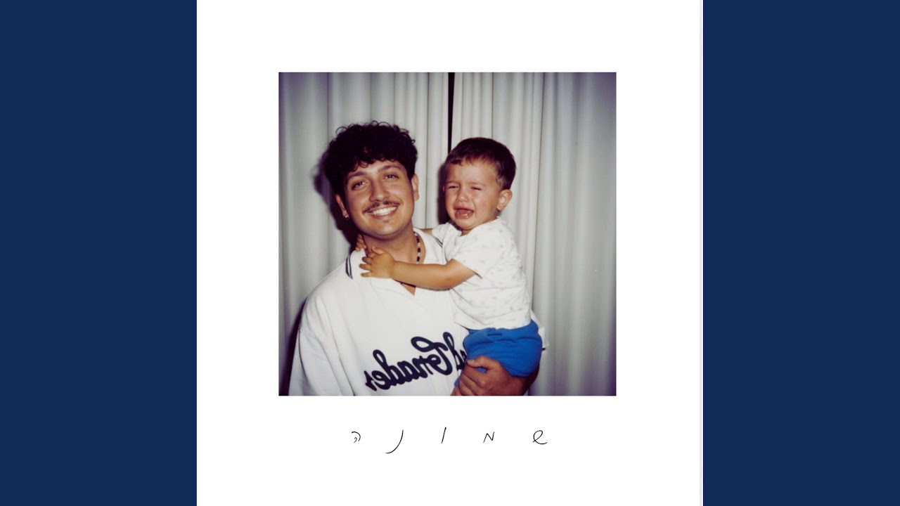 שלוח רסן (feat. ניצ)