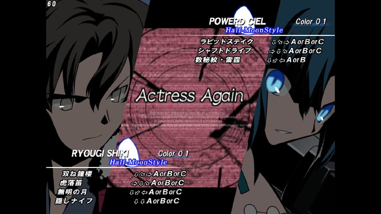 sylvia (H-Ryougi) vs Tsu (H-PCiel) MBAACC FT5