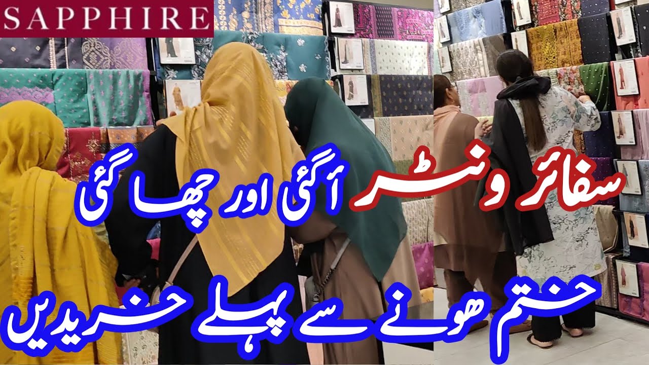 Sapphire || Sapphire New Winter Volume - 10 2024 || Sapphire Winter  Collection