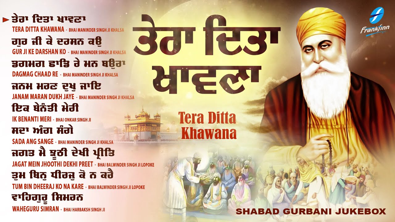 New Shabad Gurbani Kirtan 2026 Jukebox - New Shabad Kirtan - Nonstop Gurbani - Nonstop Shabad Kirtan