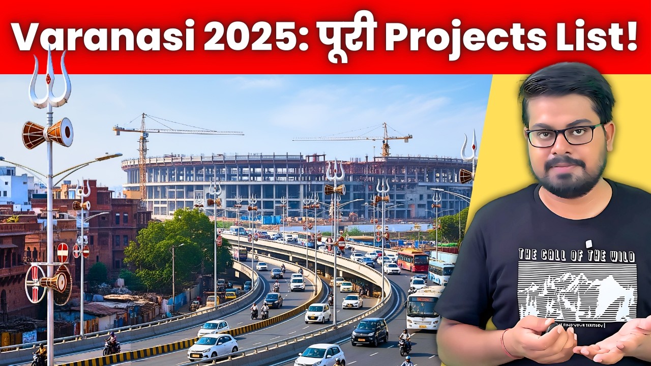 Future Banaras 2025: Hotels, Roads, Mega Projects और Townships की पूरी List!