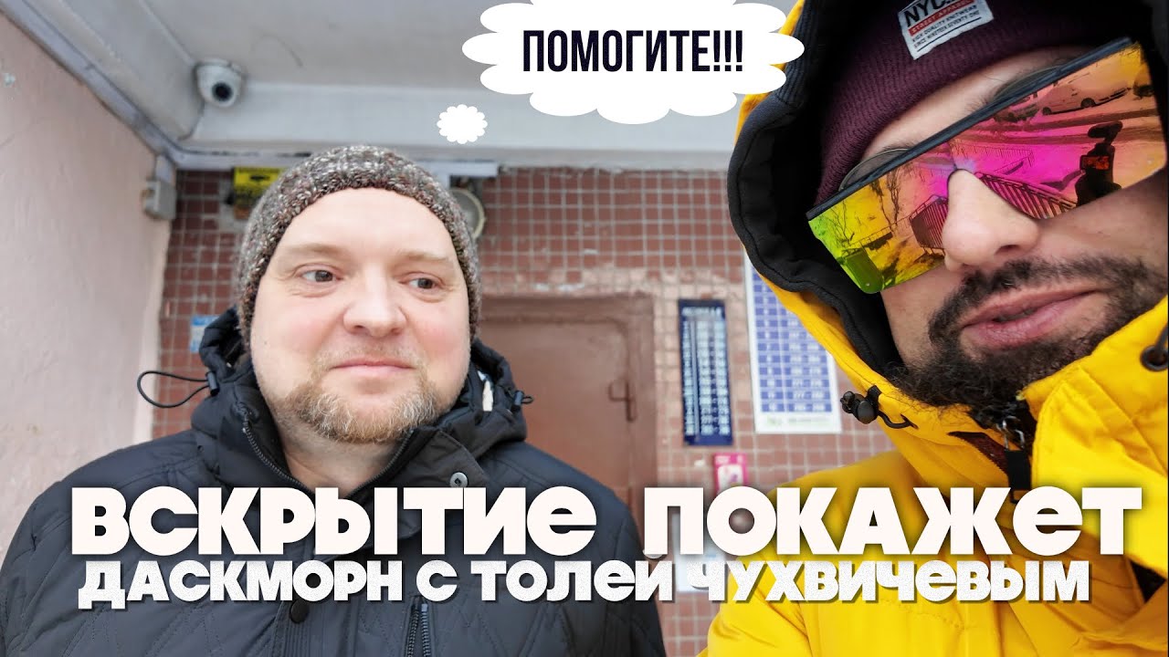 250104 Доставка картона к Толе Ч