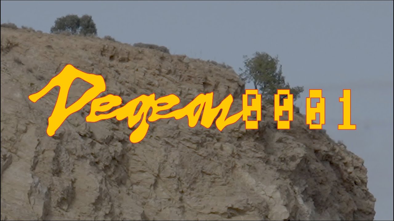 Degear0001 - Tiger Dancer [OFFICIAL MUSIC VIDEO]