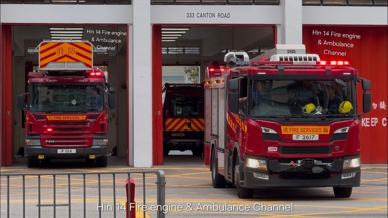 一級火警 尖沙咀消防局去泵車 37米後備鋼梯 HKFSD MAJOR PUMP & TURNTABLE LADDER TURNOUT | NO. 1 FIRE ALARM