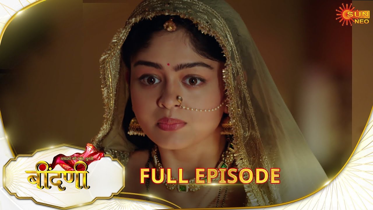 Prathaon Ki Odhe Chunri : Beendani | Full Episode | Epi - 156|13 Jan 2026| Hindi Serial | Sun Neo