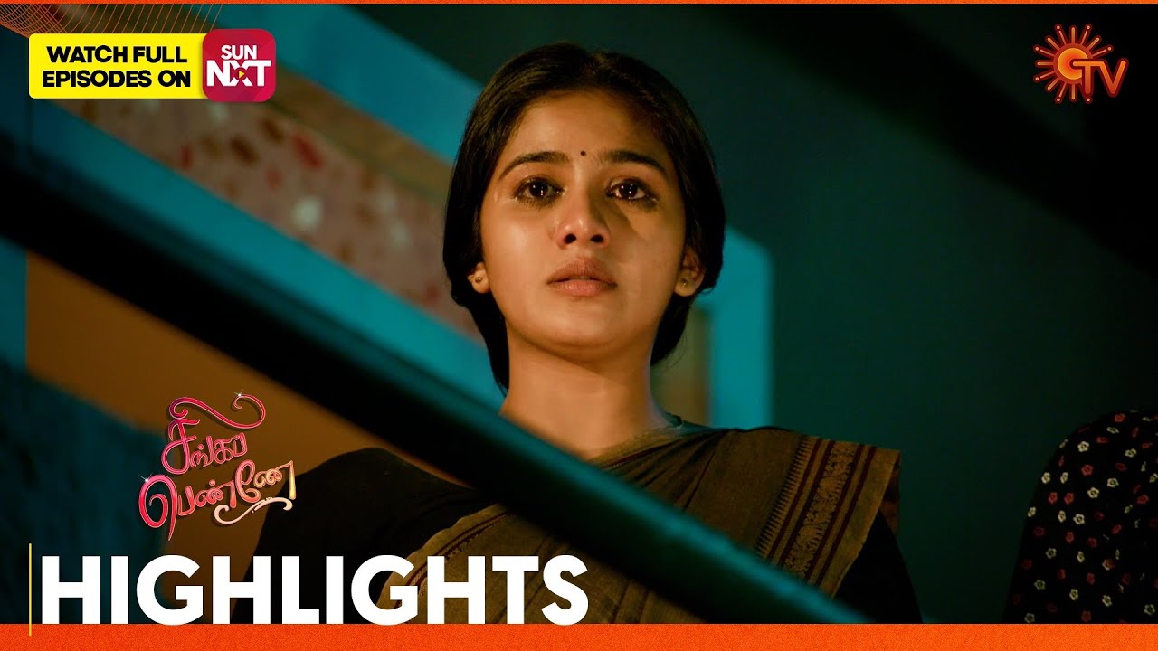 Singappenne - Highlights | 21 Aug 2025 | Tamil Serial | Sun TV