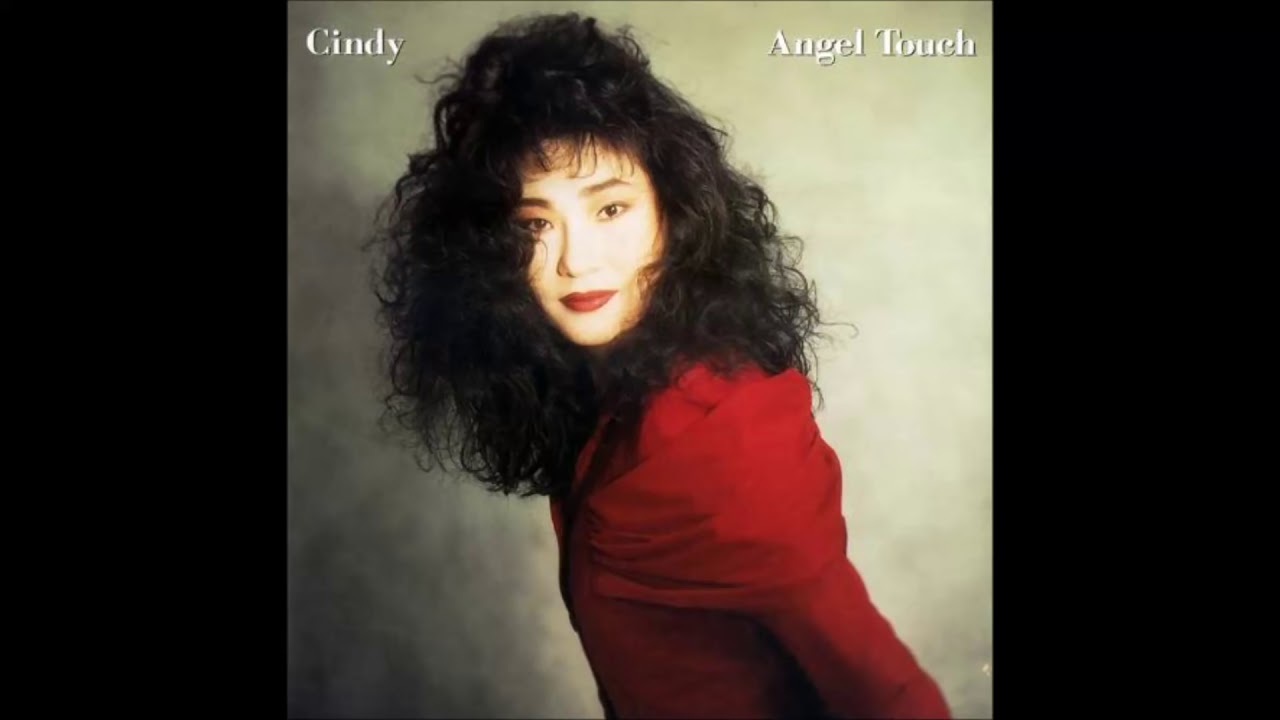 CINDY - Angel Touch (1990) - Track 7 - 私達を信じていて
