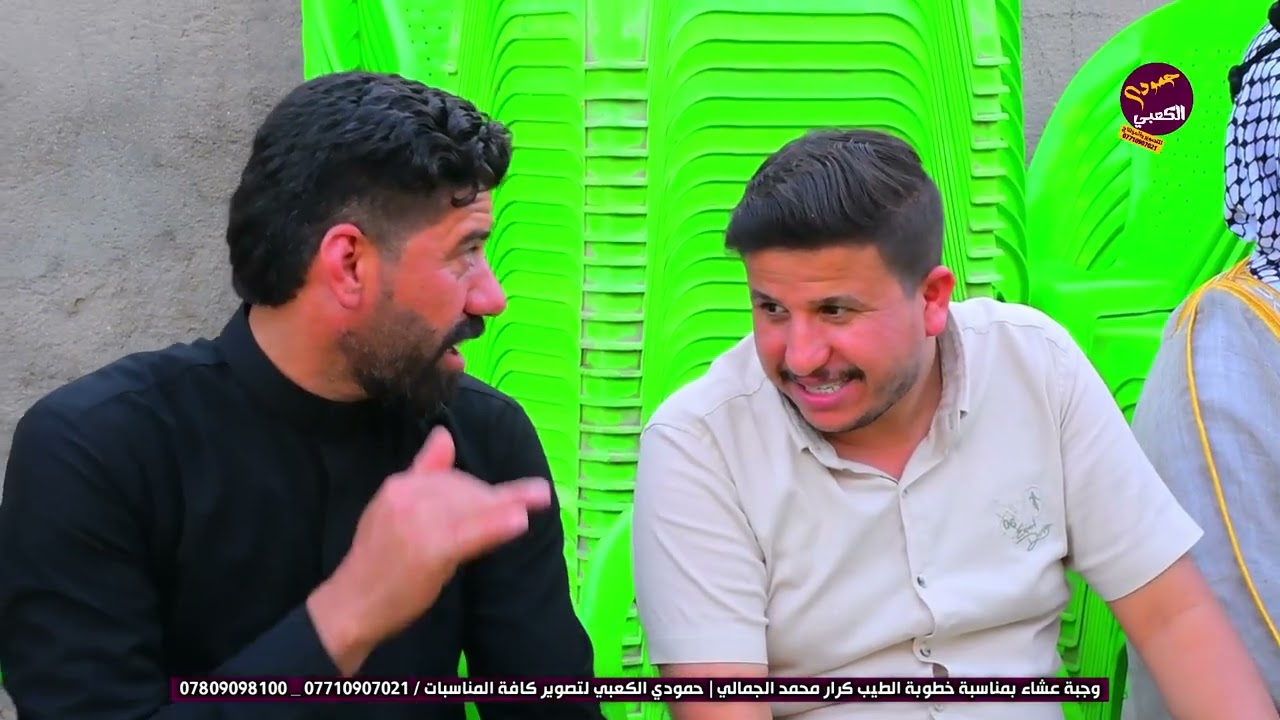 وجبة عشاء بمناسبة خطوبة الطيب كرار محمد الجمالي #حمودي_الكعبي_07710907021