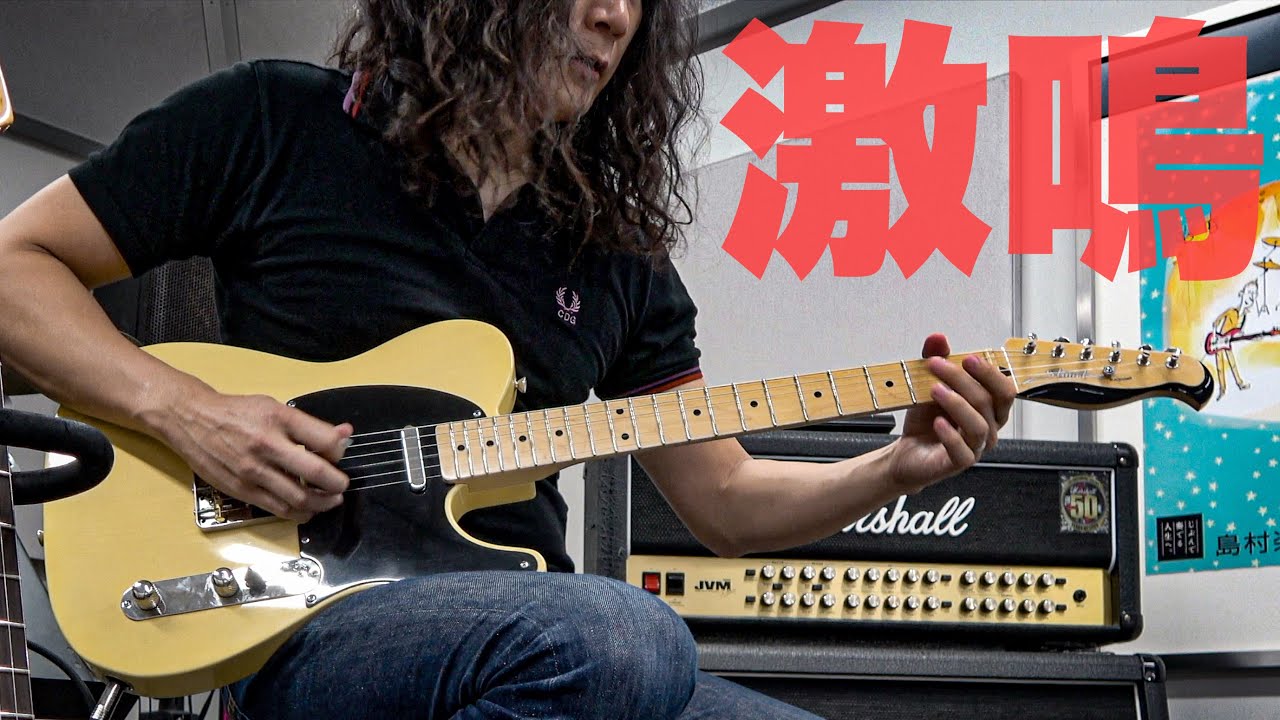 ネオ・ヴィンテージ大集合🎸 Stuart Fine Custom Instruments Telecaster / g’7 Special Lespaul / 島村楽器 ギタラバ2022