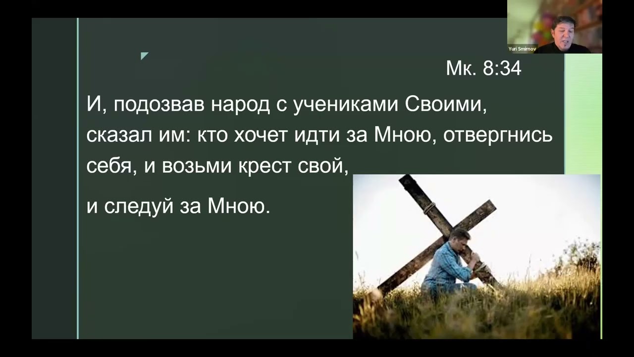Следовать за Христом