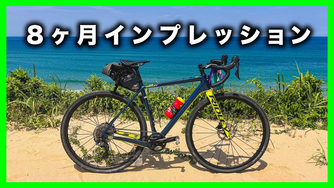 ペインターが８ヶ月愛用している「RIDLEY KANZO Adventure 1.0」の魅力とは？
