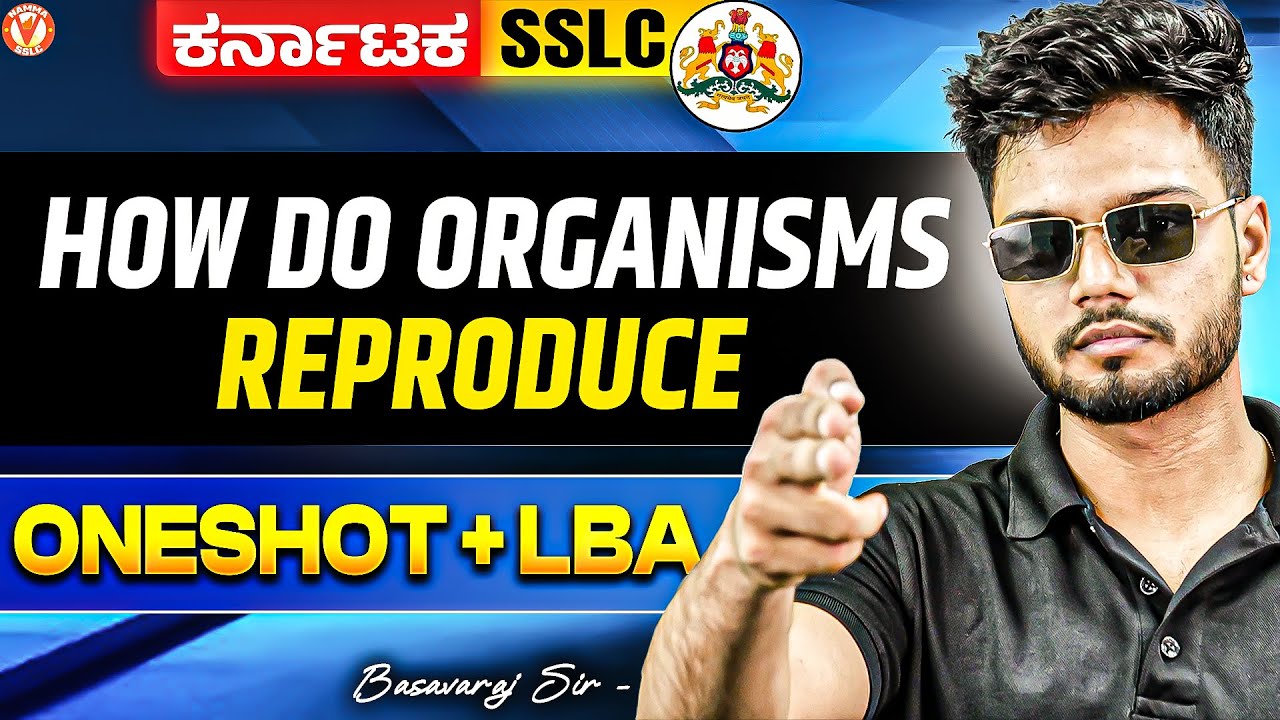 How Do Organisms Reproduce❓ | SSLC Karnataka | Class 10 Science | Basavaraj Sir