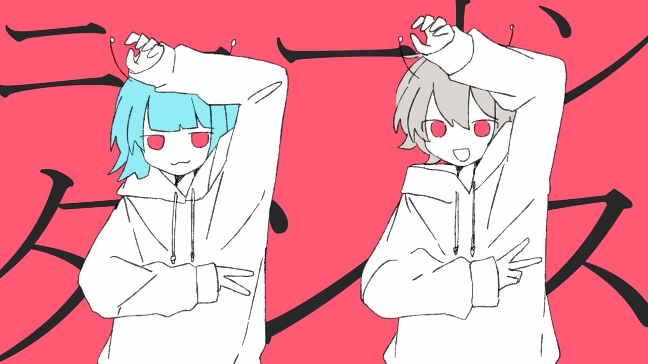 ニュートンダンス 歌ってみた【りぶ】
