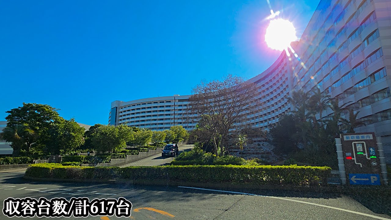 シェラトン・グランデ・トーキョーベイ・ホテル『立体』P2駐車場入口まで｜千葉県 浦安市 5つ星ホテル 2025/12