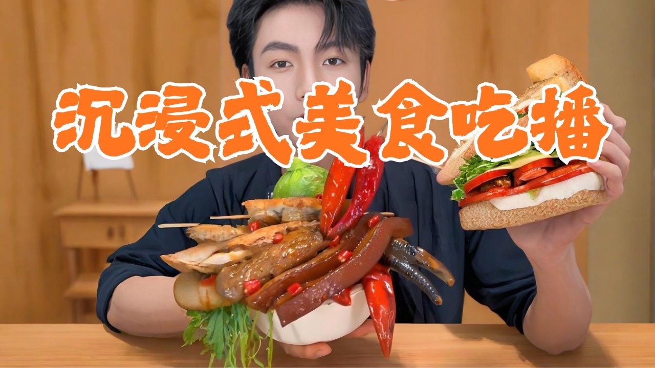 今天是鄉村，寶爸吃家常菜 來了#美食分享日常 #沉浸式吃飯 #food