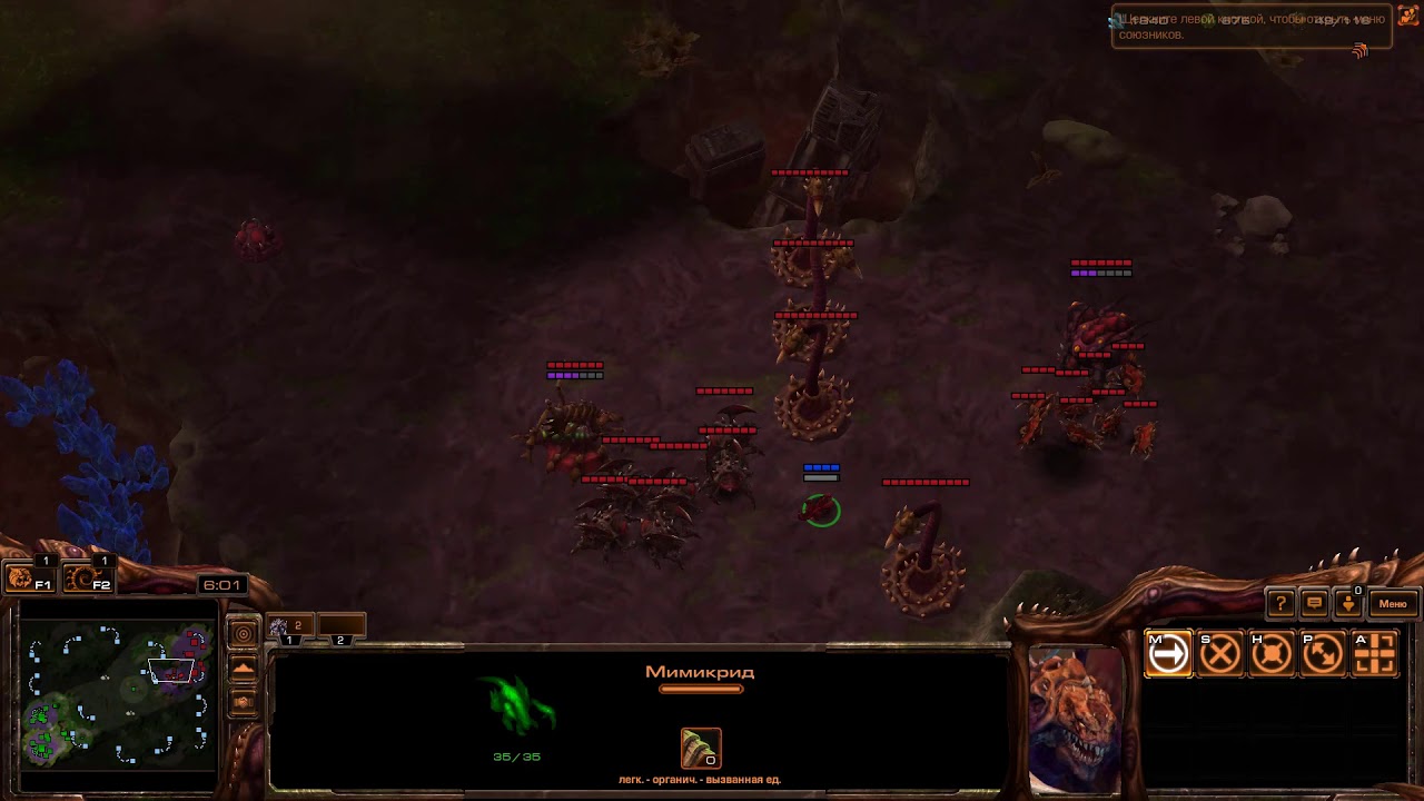 Скрытни плюс гидра Starcraft 2