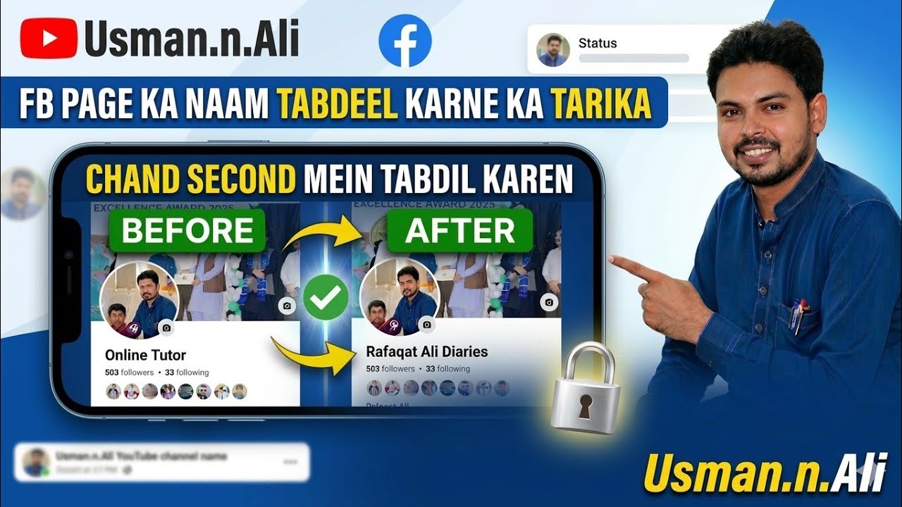 facebook page ka name kaise change kare 2026 @Usman.n. 
