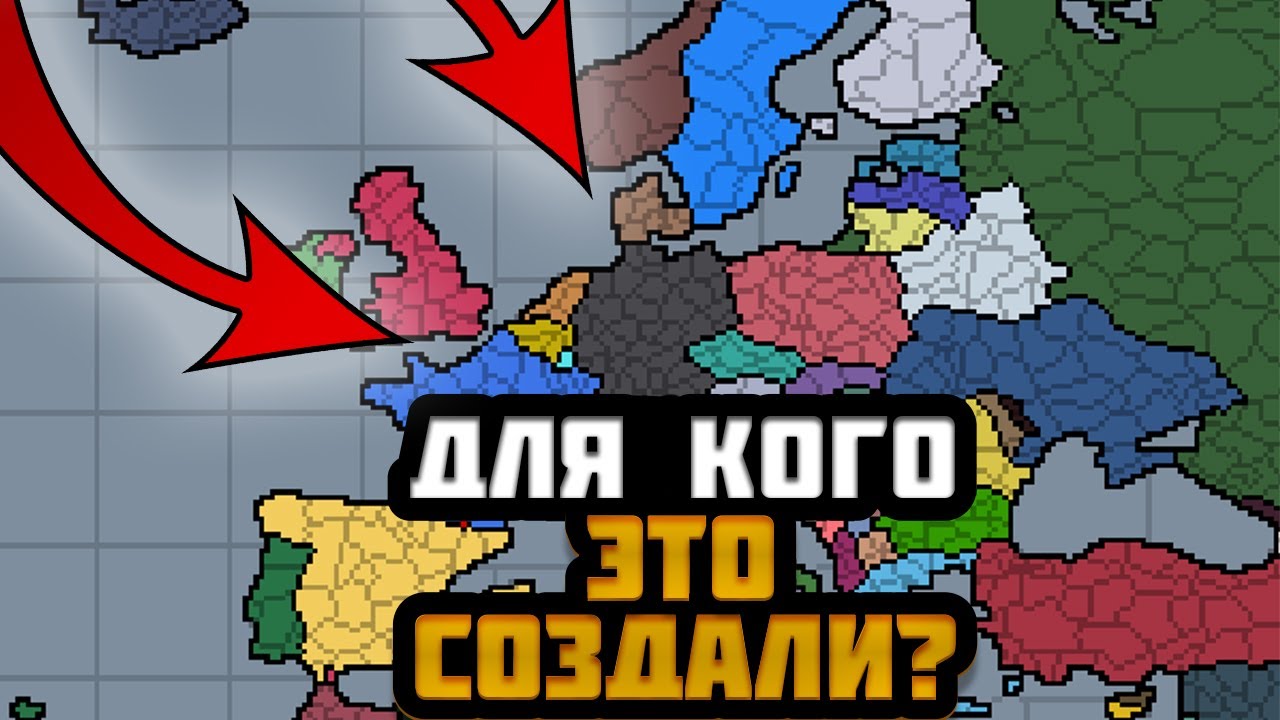 Я ПРОТЕСТИРОВАЛ УЖАСНУЮ КОПИЮ HEARTS OF IRON 4 - SPIRITS OF STEEL: A NEW DAWN