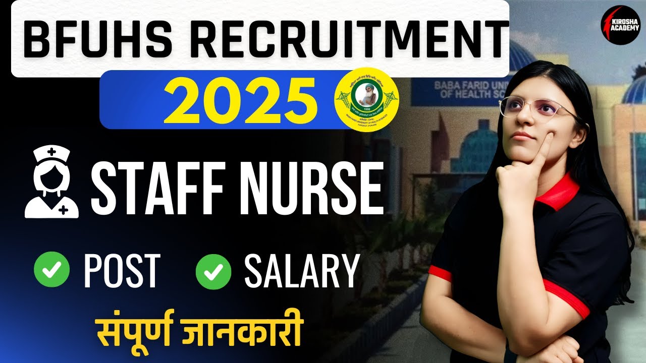 406 Vacancies in BFUHS Staff Nurse Recruitment 2025 Can You GRAB One in Next 30 Days