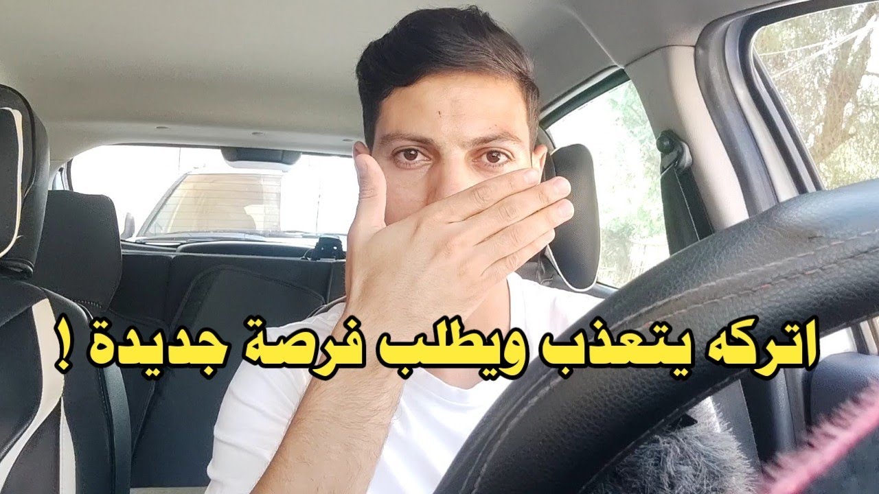 اذا لاحظت أن من تحب أصبح صامتا وقليل الكلام لاتسأله عن السبب وطبق هذه الخطة !