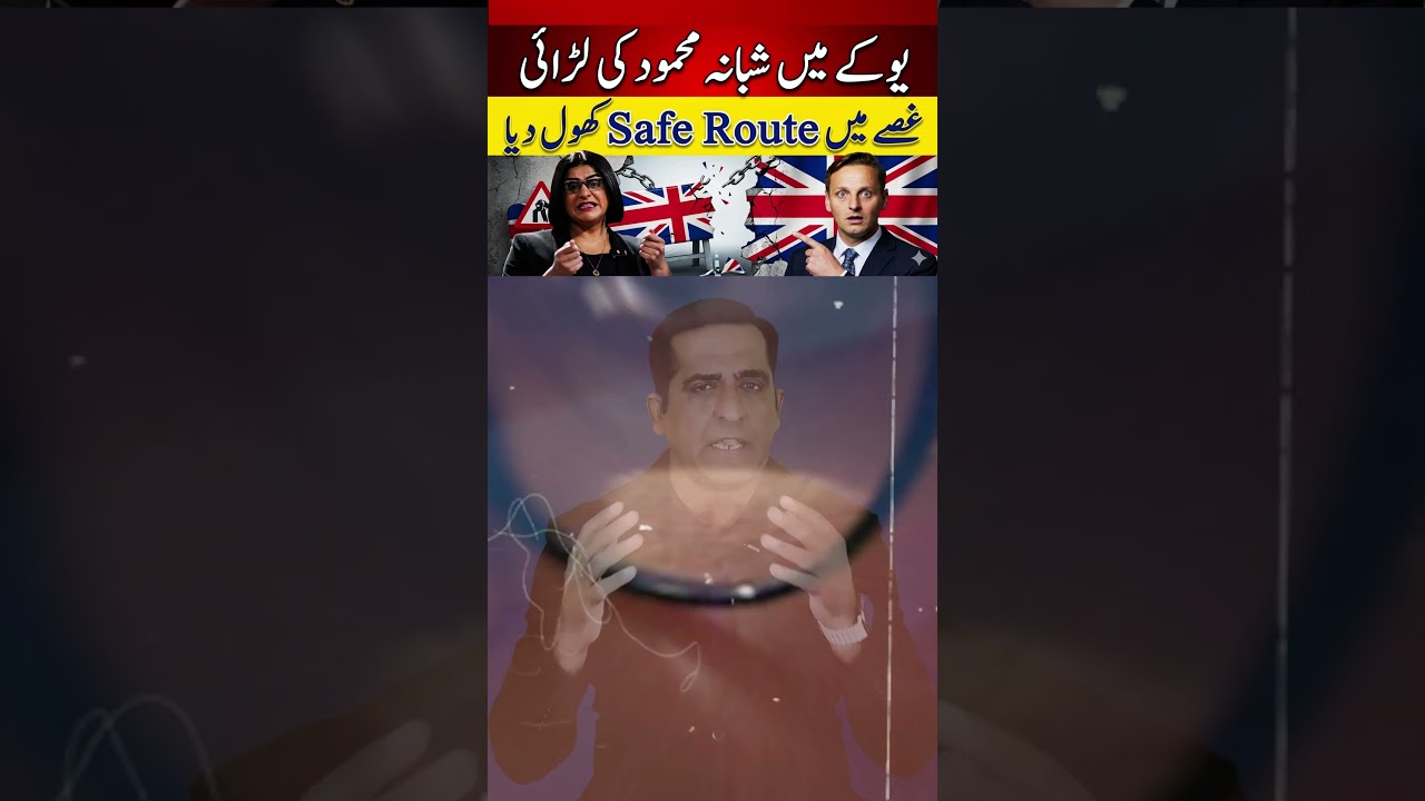 UK Border Crisis: Shabana Mahmood's Controversial Decision