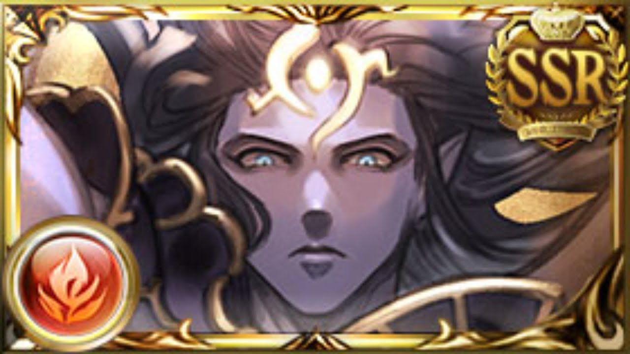 [Granblue Fantasy] Shiva FLB Fate Episode