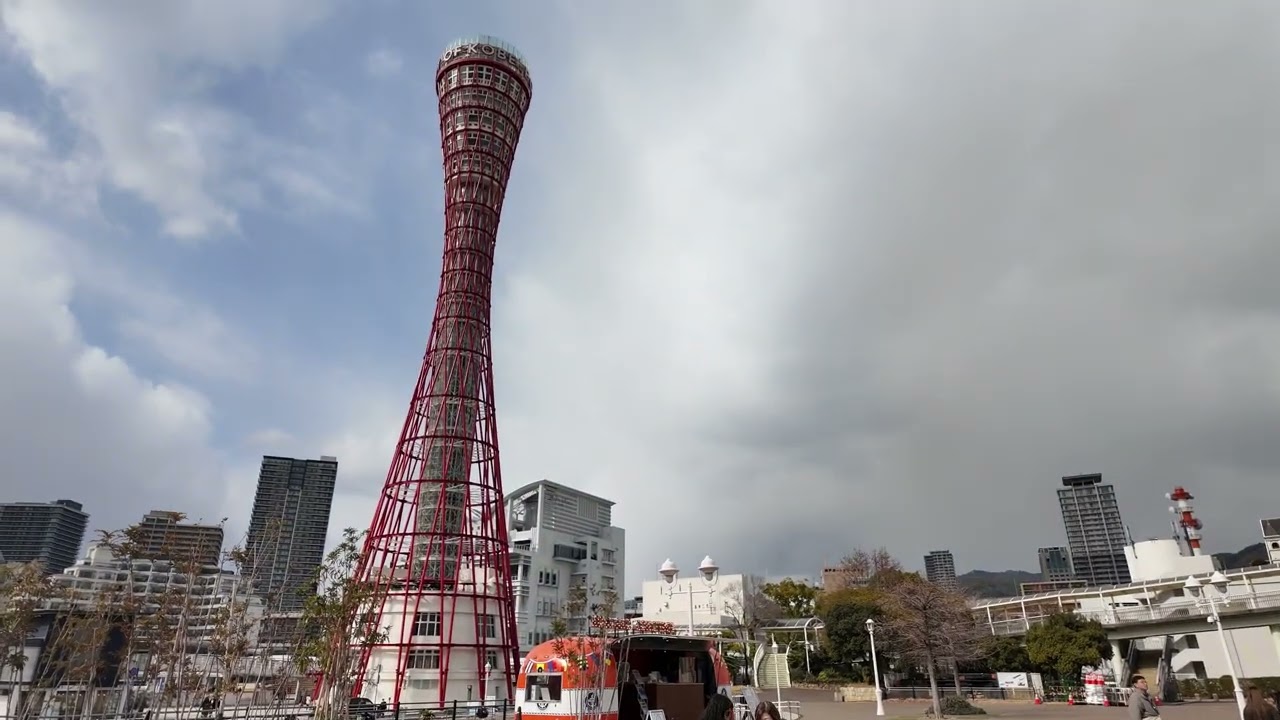 20260130京都大阪15天遊之第11天神戶一日遊