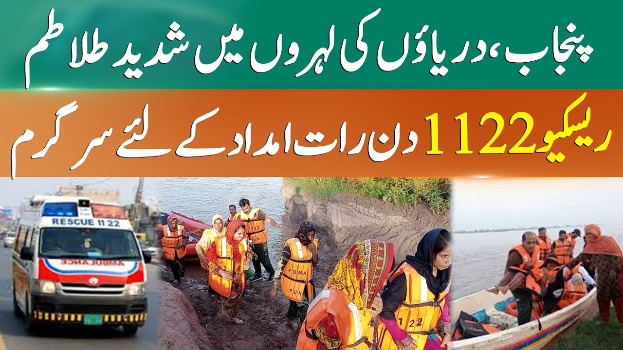 Why Flood-Hit Families Refuse To Leave Their Homes | 365 News